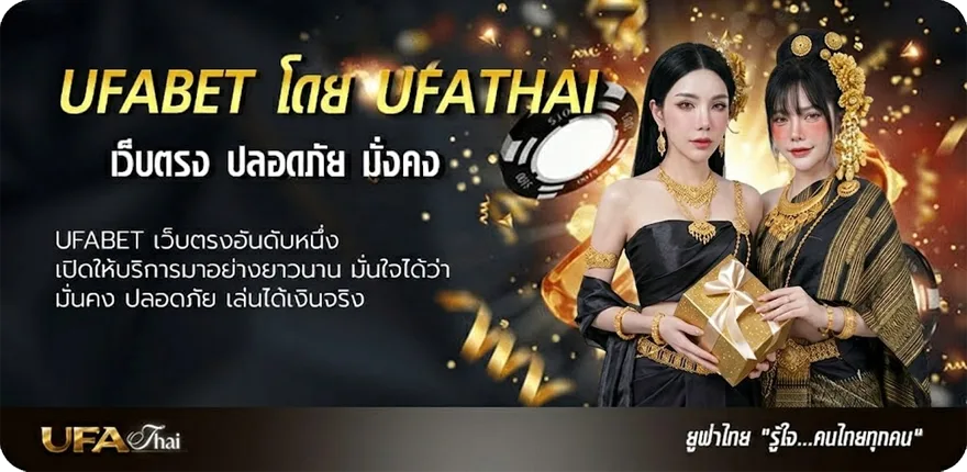 แบนเนอร์ หุ้นไทย ช่อง 9 ยอดนิยม — แทงบอลออนไลน์ คาสิโน หวย มวย สล็อต ครบวงจร