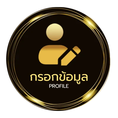 ข้อมูลส่วนตัว หุ้นไทย ช่อง 9