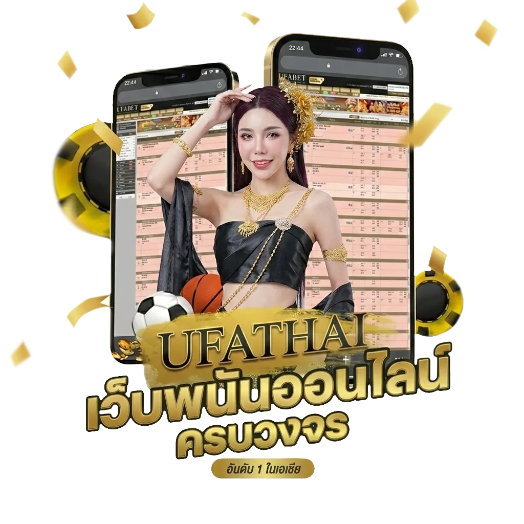 หุ้นไทย ช่อง 9 Bonus Banner — สมาชิกทุกคน