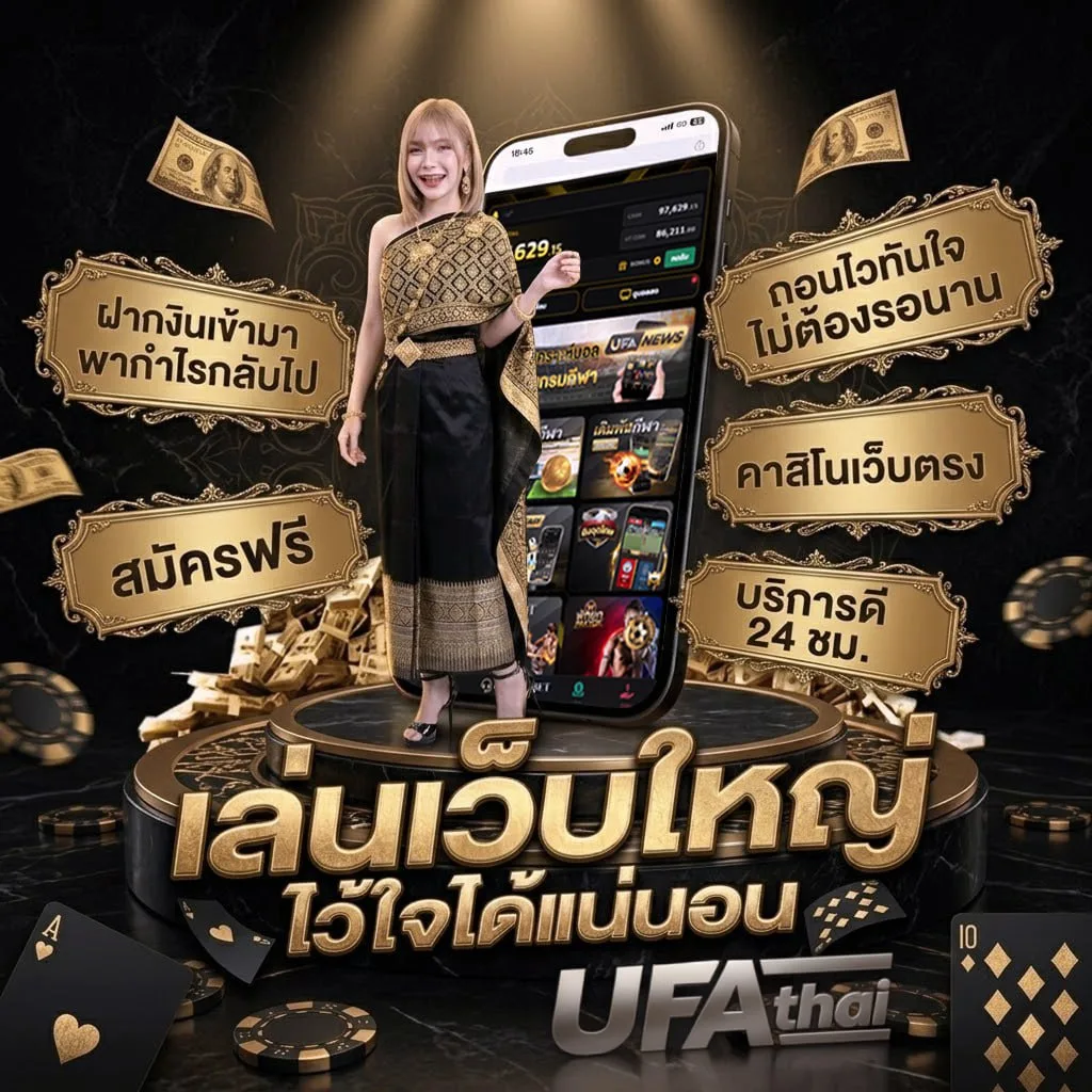 หุ้นไทย ช่อง 9 Brand Banner — ตัวแทนอย่างเป็นทางการ