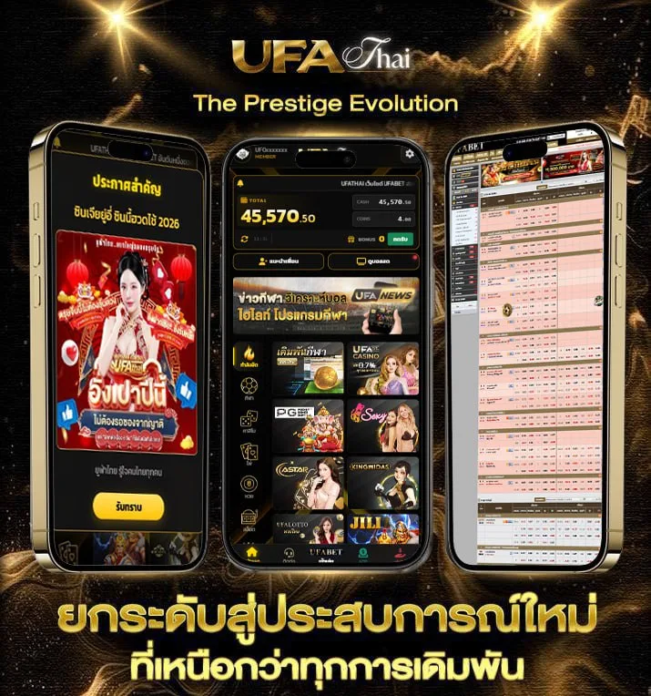 หุ้นไทย ช่อง 9  แบรนด์ยูฟ่าไทย